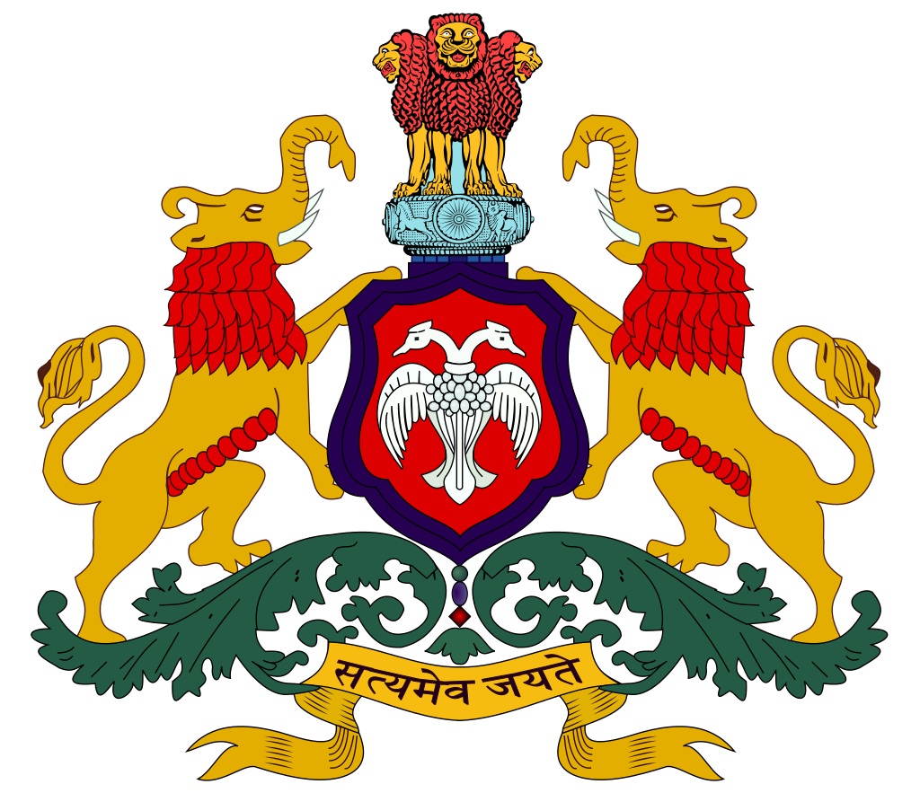 कर्नाटक की आधिकारिक मुहर Official seal of Karnataka